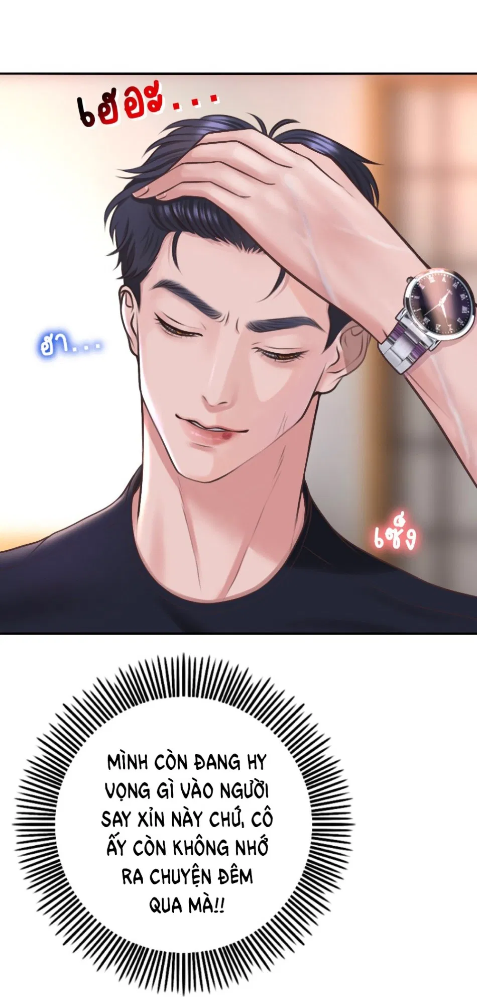 [18+] HÃY CẨN THẬN KHI SỬ DỤNG TỪ ''BẠN'' SAI NGƯỜI 