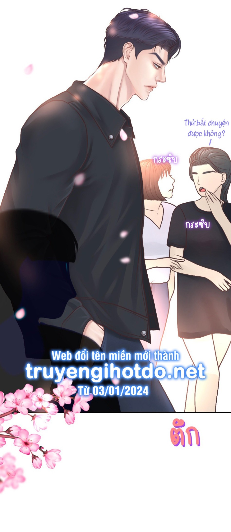 [18+] HÃY CẨN THẬN KHI SỬ DỤNG TỪ ''BẠN'' SAI NGƯỜI 