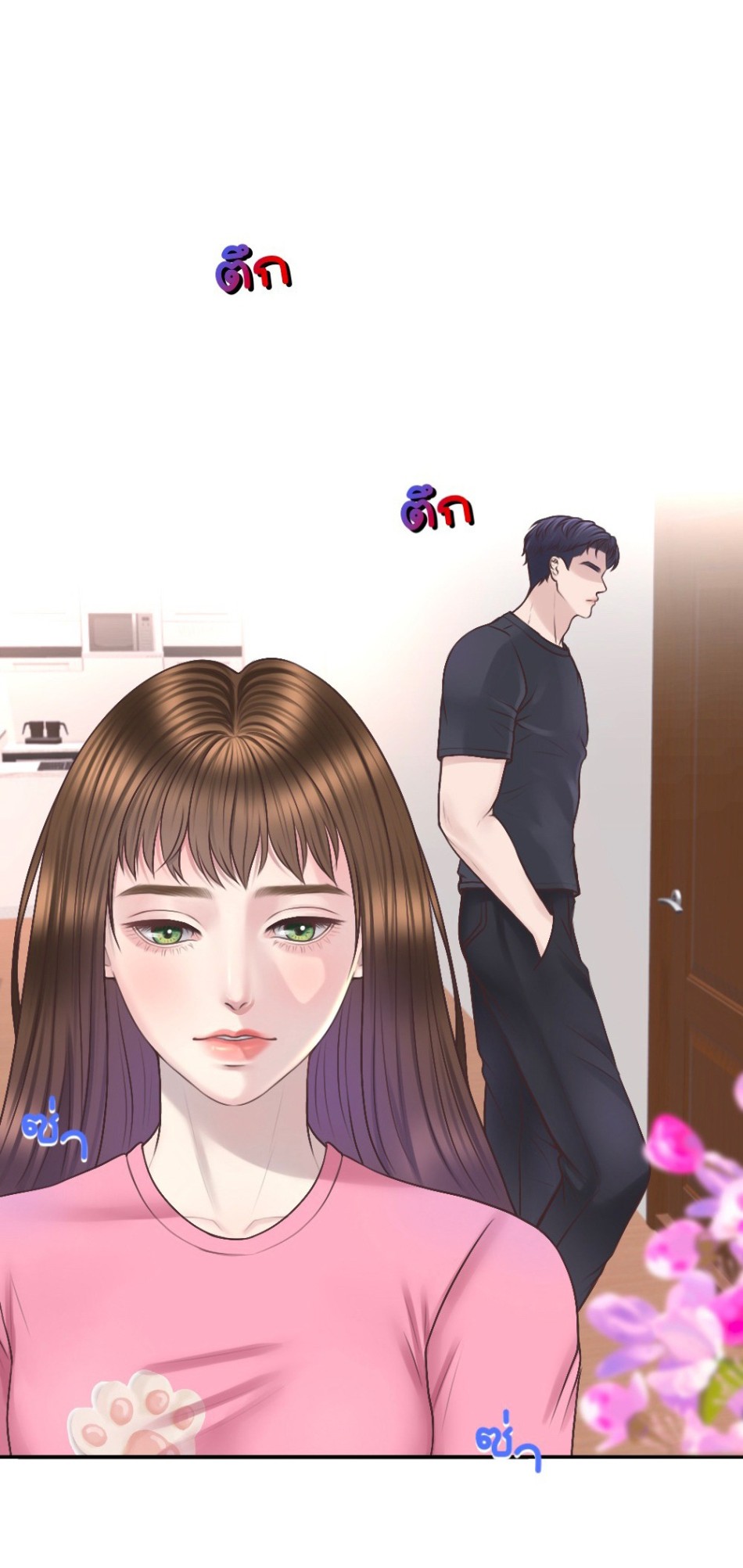 [18+] HÃY CẨN THẬN KHI SỬ DỤNG TỪ ''BẠN'' SAI NGƯỜI 