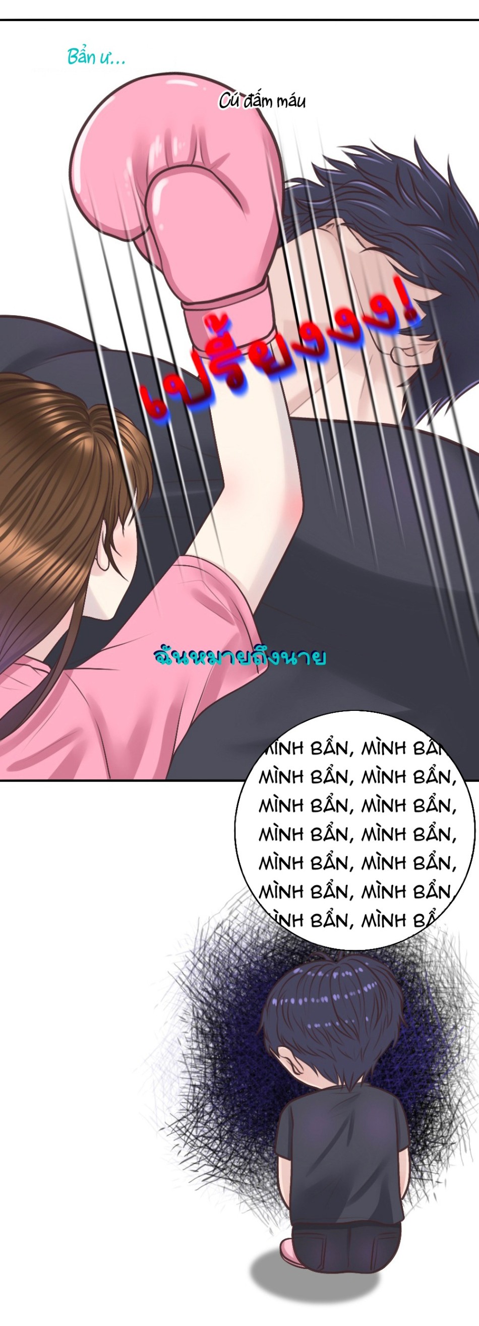 [18+] HÃY CẨN THẬN KHI SỬ DỤNG TỪ ''BẠN'' SAI NGƯỜI 