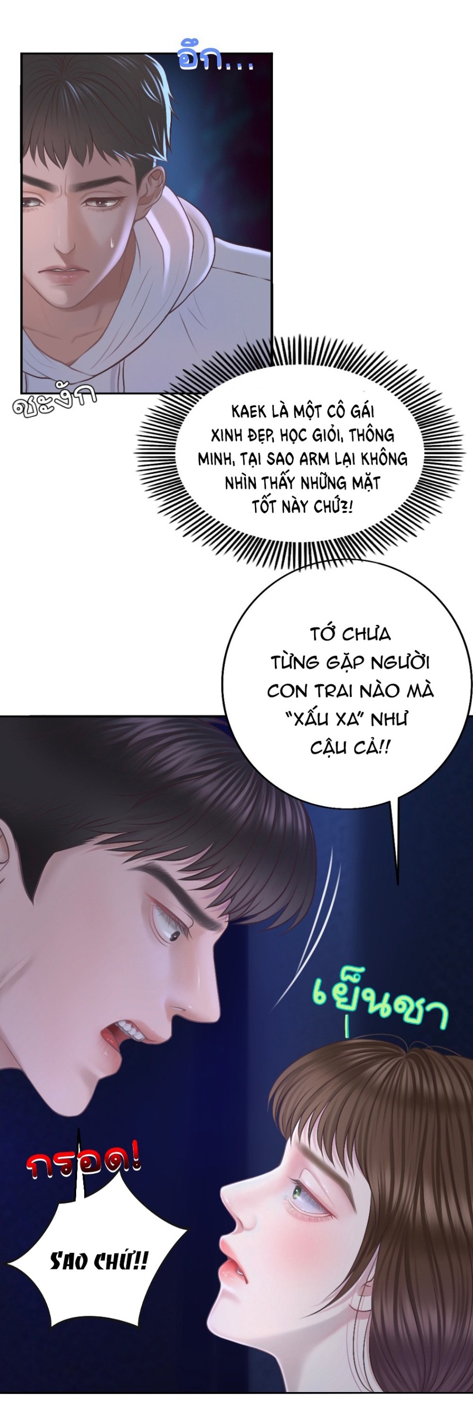 [18+] HÃY CẨN THẬN KHI SỬ DỤNG TỪ ''BẠN'' SAI NGƯỜI 