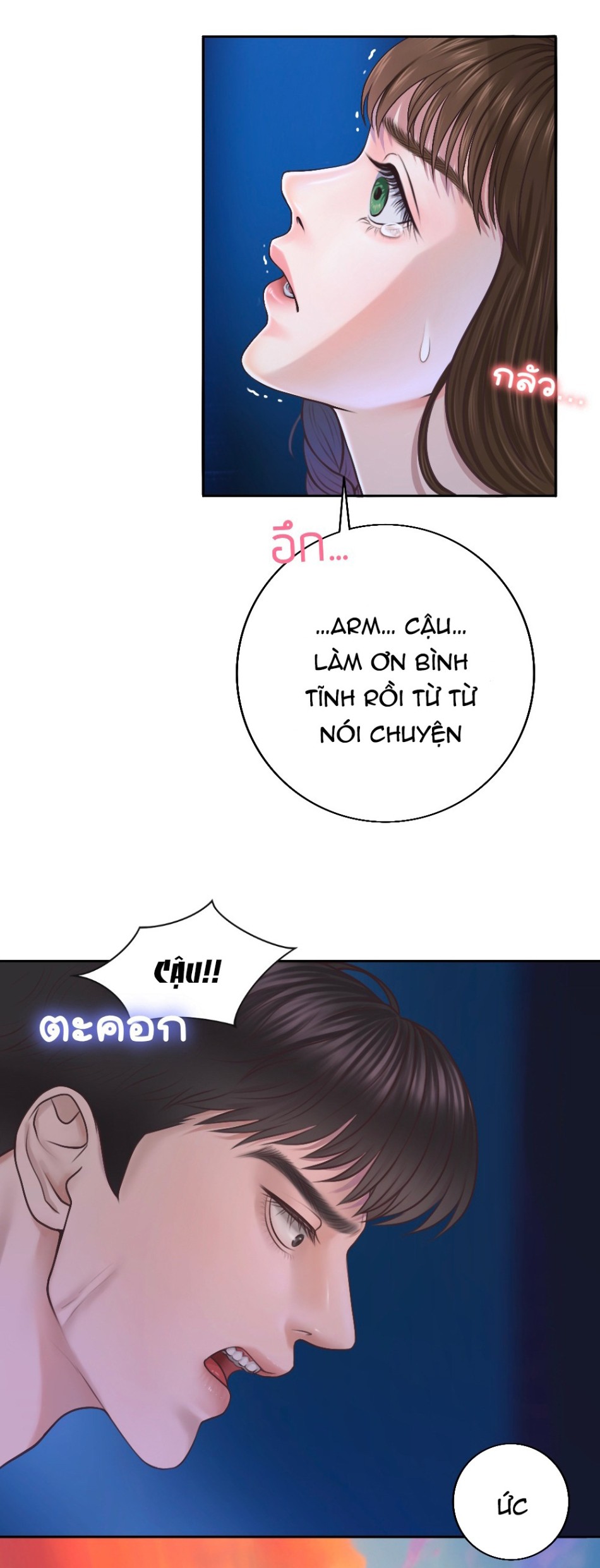 [18+] HÃY CẨN THẬN KHI SỬ DỤNG TỪ ''BẠN'' SAI NGƯỜI 