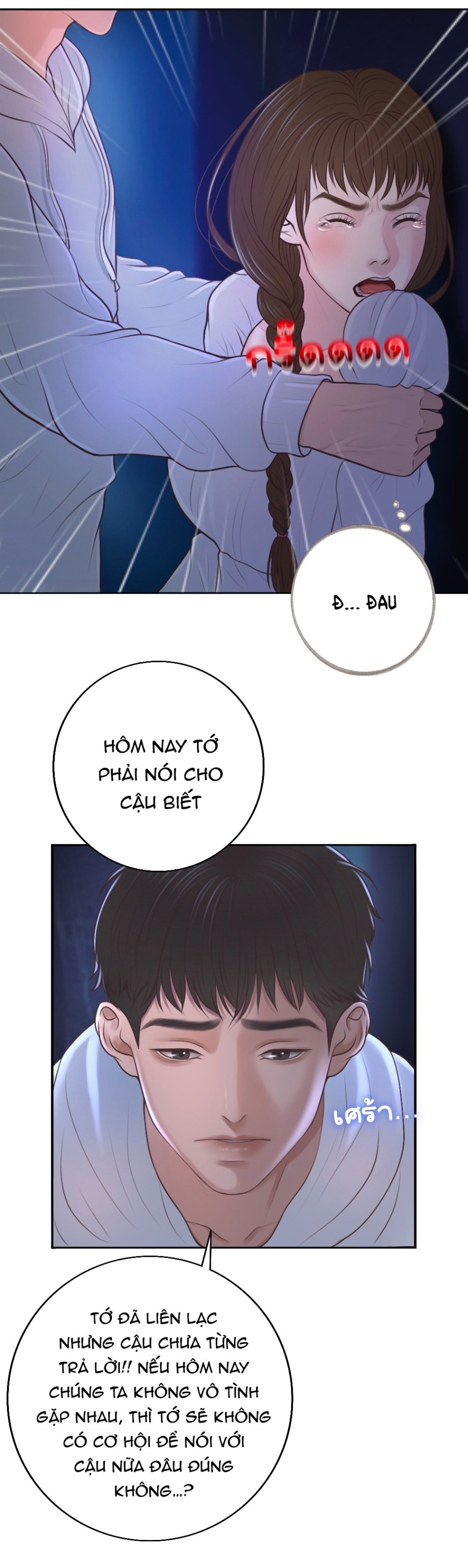 [18+] HÃY CẨN THẬN KHI SỬ DỤNG TỪ ''BẠN'' SAI NGƯỜI 