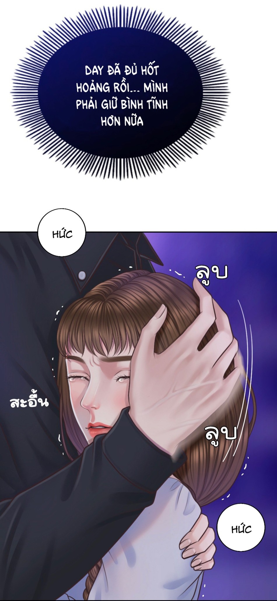 [18+] HÃY CẨN THẬN KHI SỬ DỤNG TỪ ''BẠN'' SAI NGƯỜI 