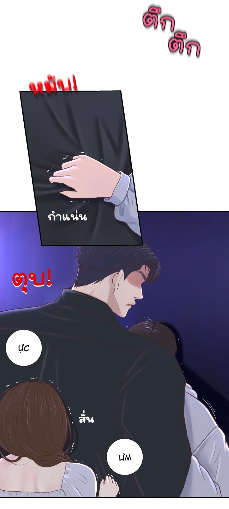 [18+] HÃY CẨN THẬN KHI SỬ DỤNG TỪ ''BẠN'' SAI NGƯỜI 