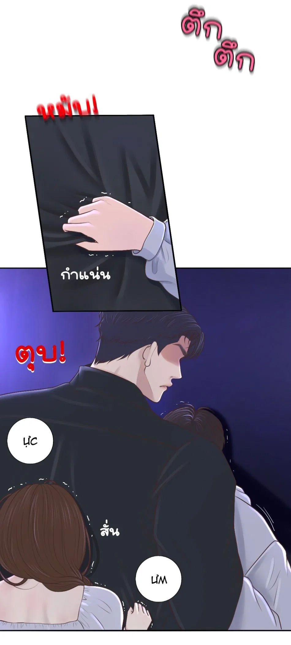 [18+] HÃY CẨN THẬN KHI SỬ DỤNG TỪ ''BẠN'' SAI NGƯỜI 