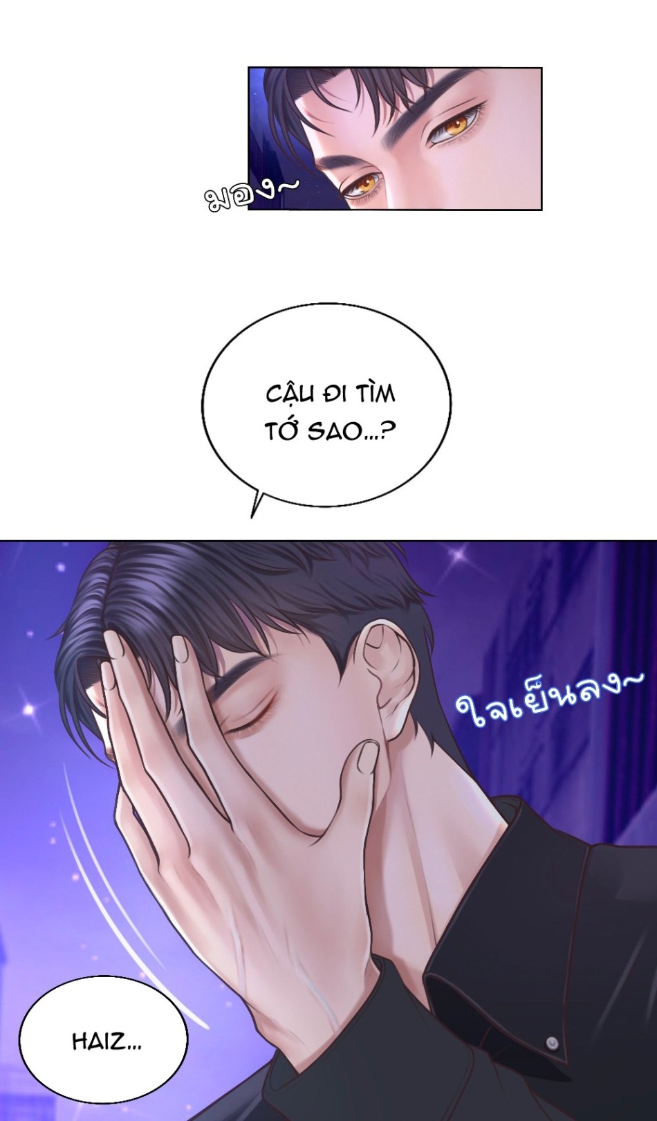 [18+] HÃY CẨN THẬN KHI SỬ DỤNG TỪ ''BẠN'' SAI NGƯỜI 