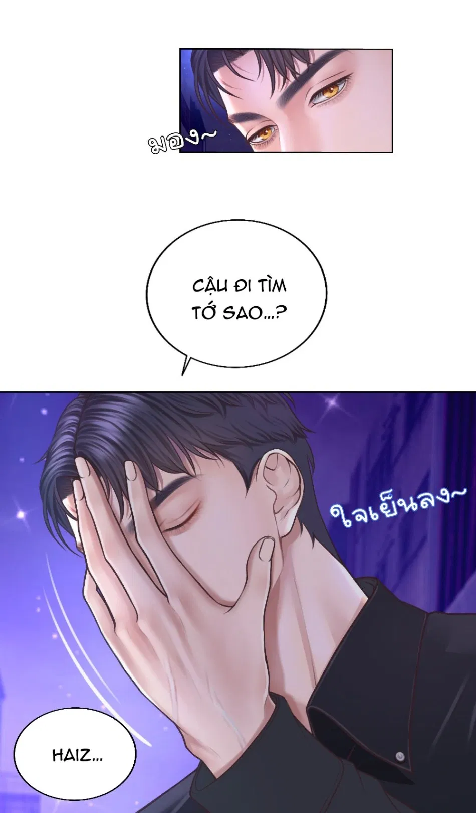 [18+] HÃY CẨN THẬN KHI SỬ DỤNG TỪ ''BẠN'' SAI NGƯỜI 
