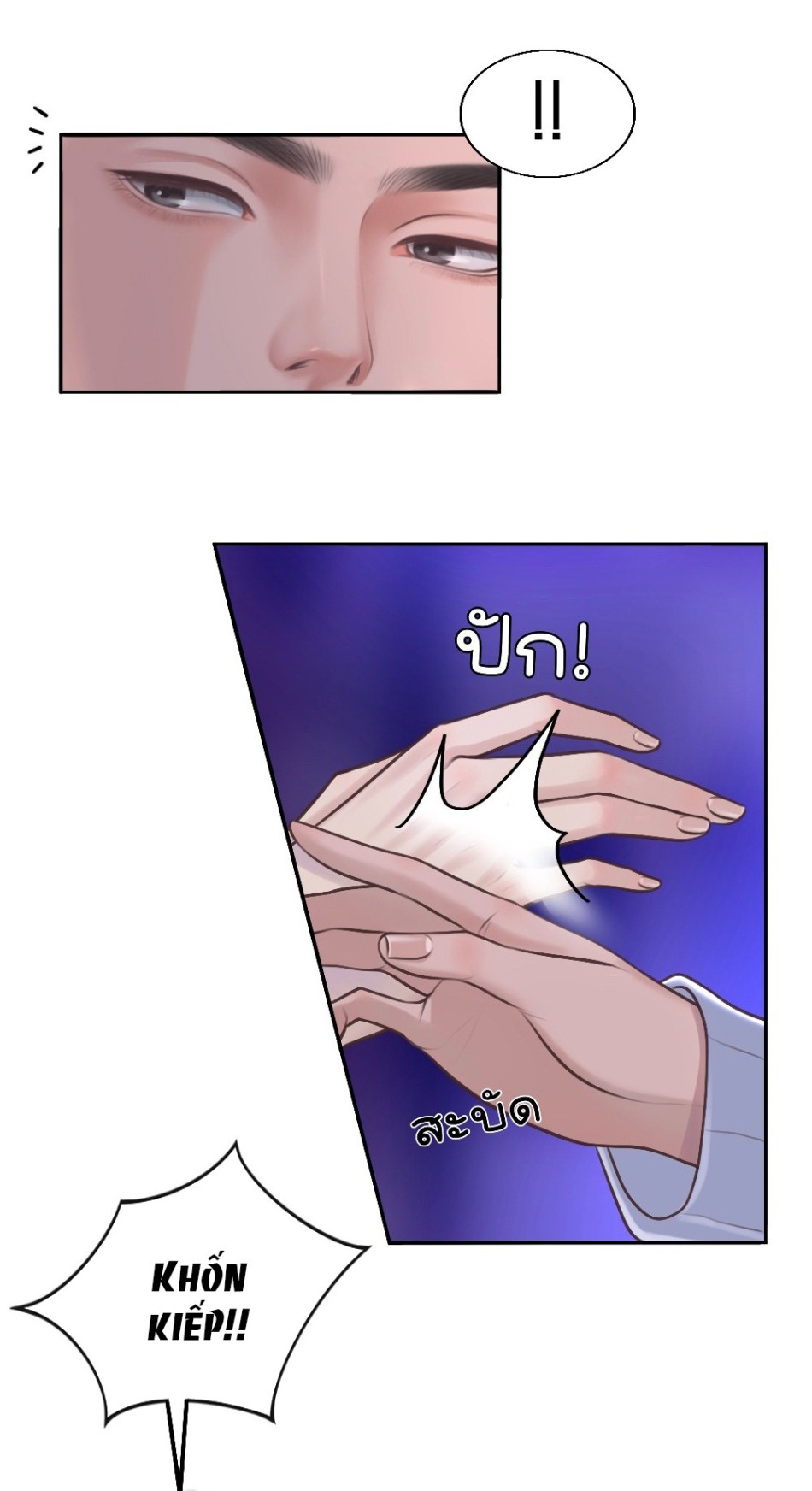 [18+] HÃY CẨN THẬN KHI SỬ DỤNG TỪ ''BẠN'' SAI NGƯỜI 