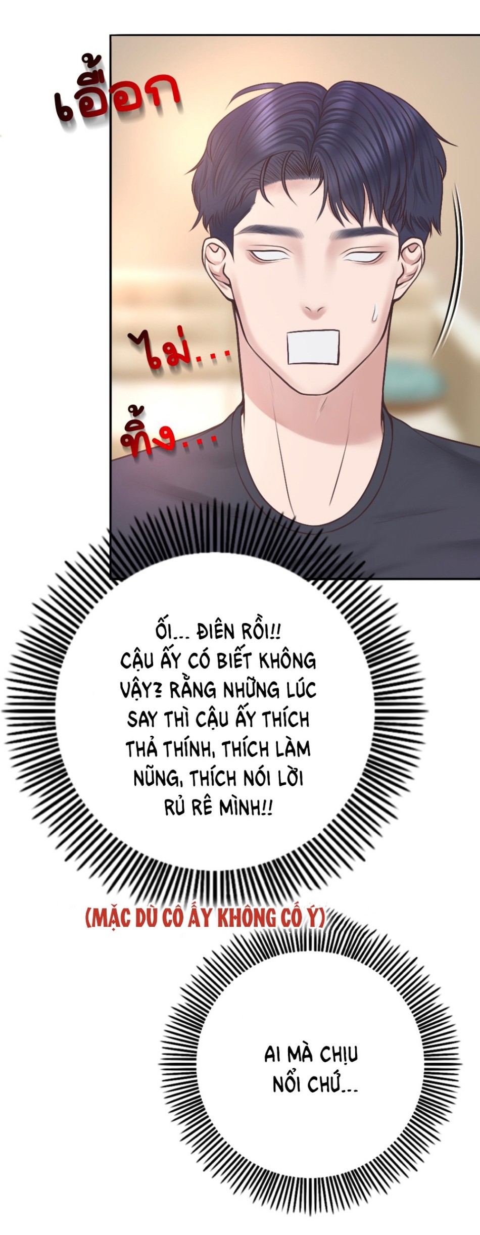 [18+] HÃY CẨN THẬN KHI SỬ DỤNG TỪ ''BẠN'' SAI NGƯỜI 