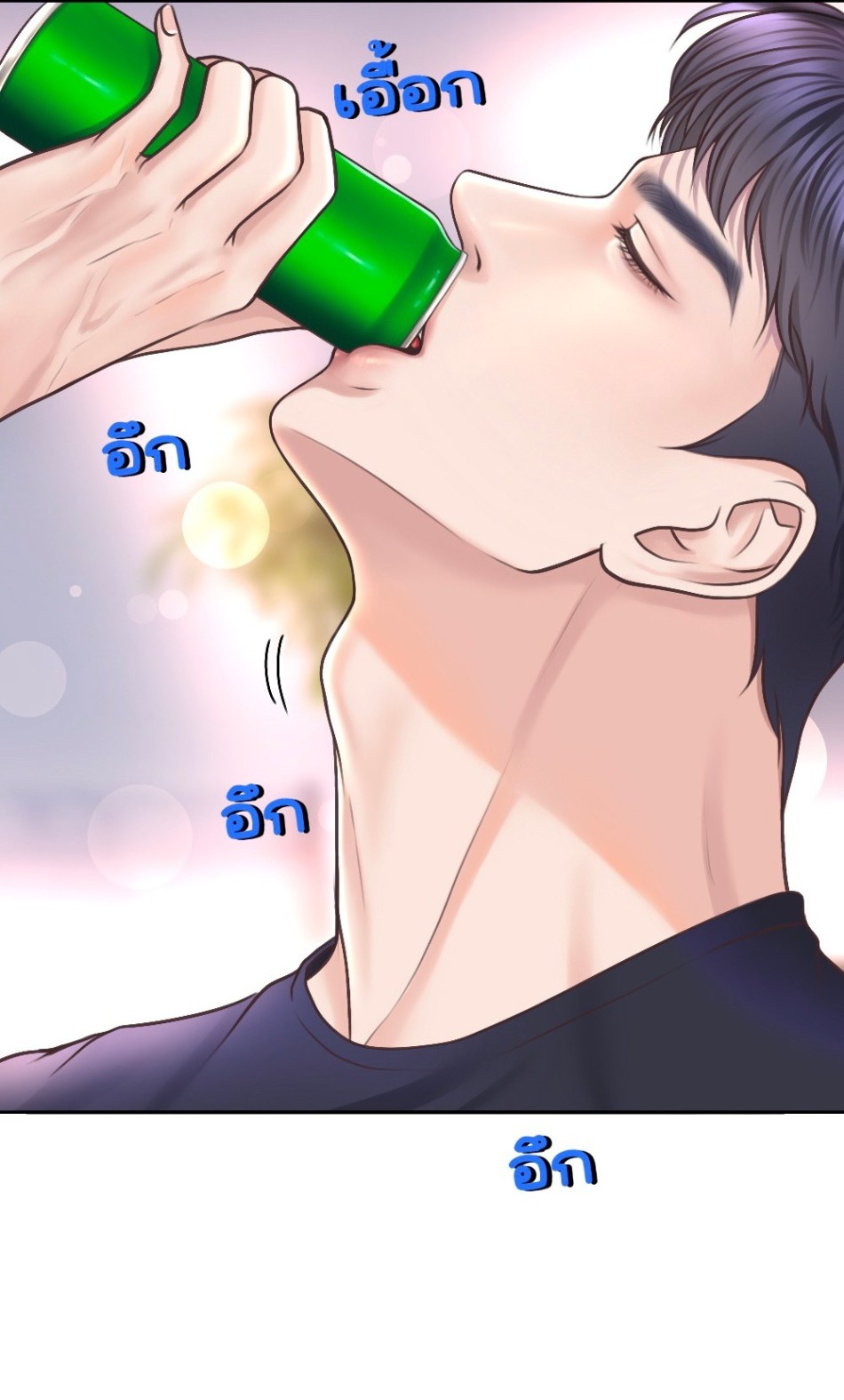 [18+] HÃY CẨN THẬN KHI SỬ DỤNG TỪ ''BẠN'' SAI NGƯỜI 