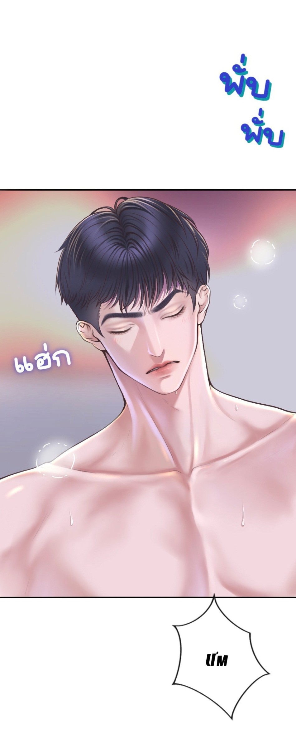 [18+] HÃY CẨN THẬN KHI SỬ DỤNG TỪ ''BẠN'' SAI NGƯỜI 