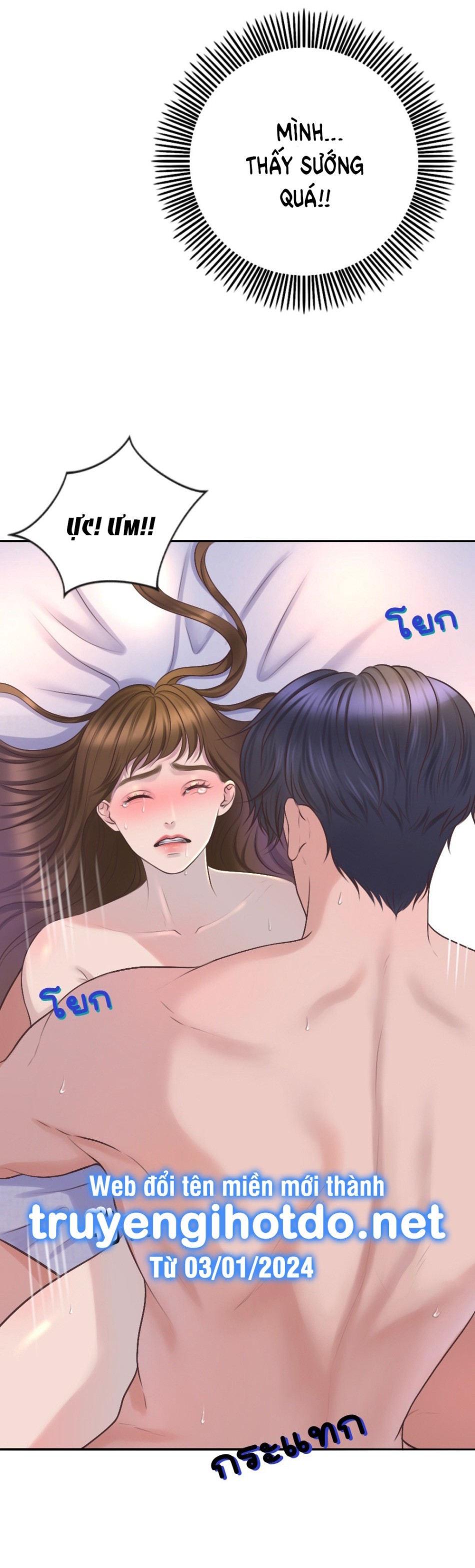 [18+] HÃY CẨN THẬN KHI SỬ DỤNG TỪ ''BẠN'' SAI NGƯỜI 