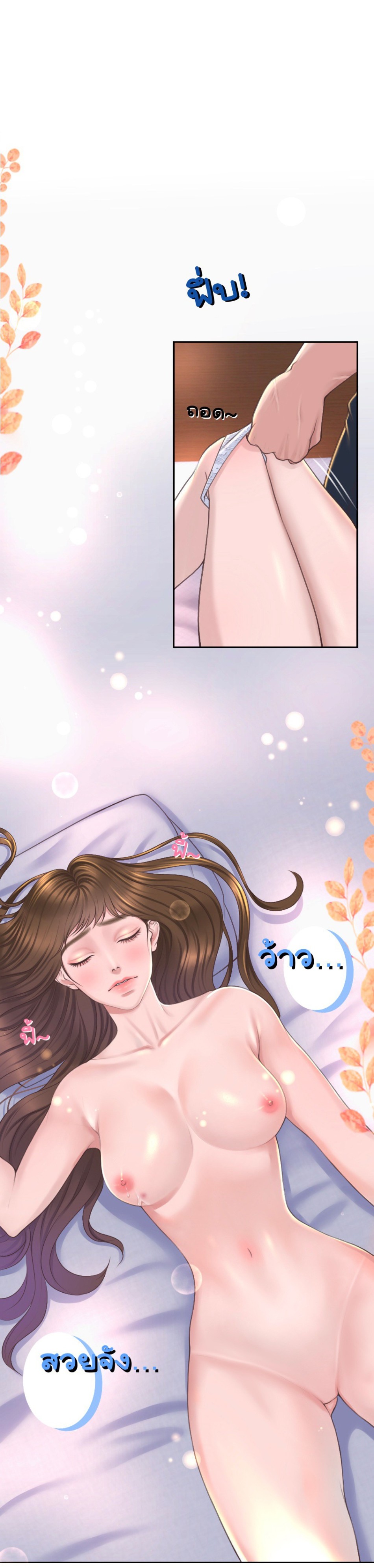 [18+] HÃY CẨN THẬN KHI SỬ DỤNG TỪ ''BẠN'' SAI NGƯỜI 