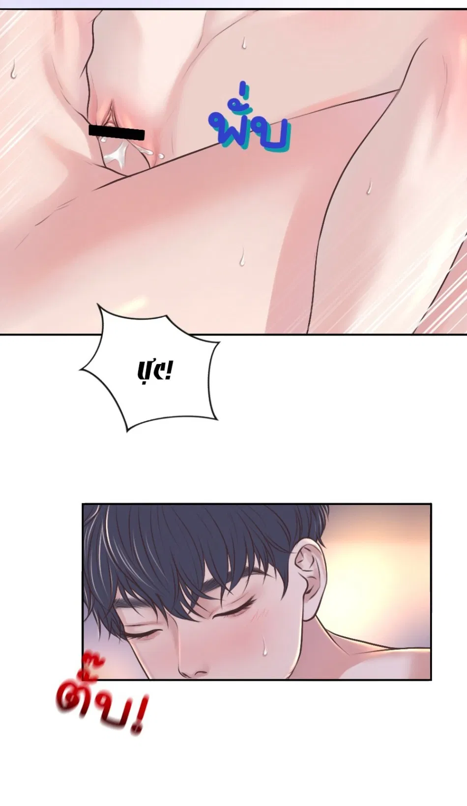 [18+] HÃY CẨN THẬN KHI SỬ DỤNG TỪ ''BẠN'' SAI NGƯỜI 