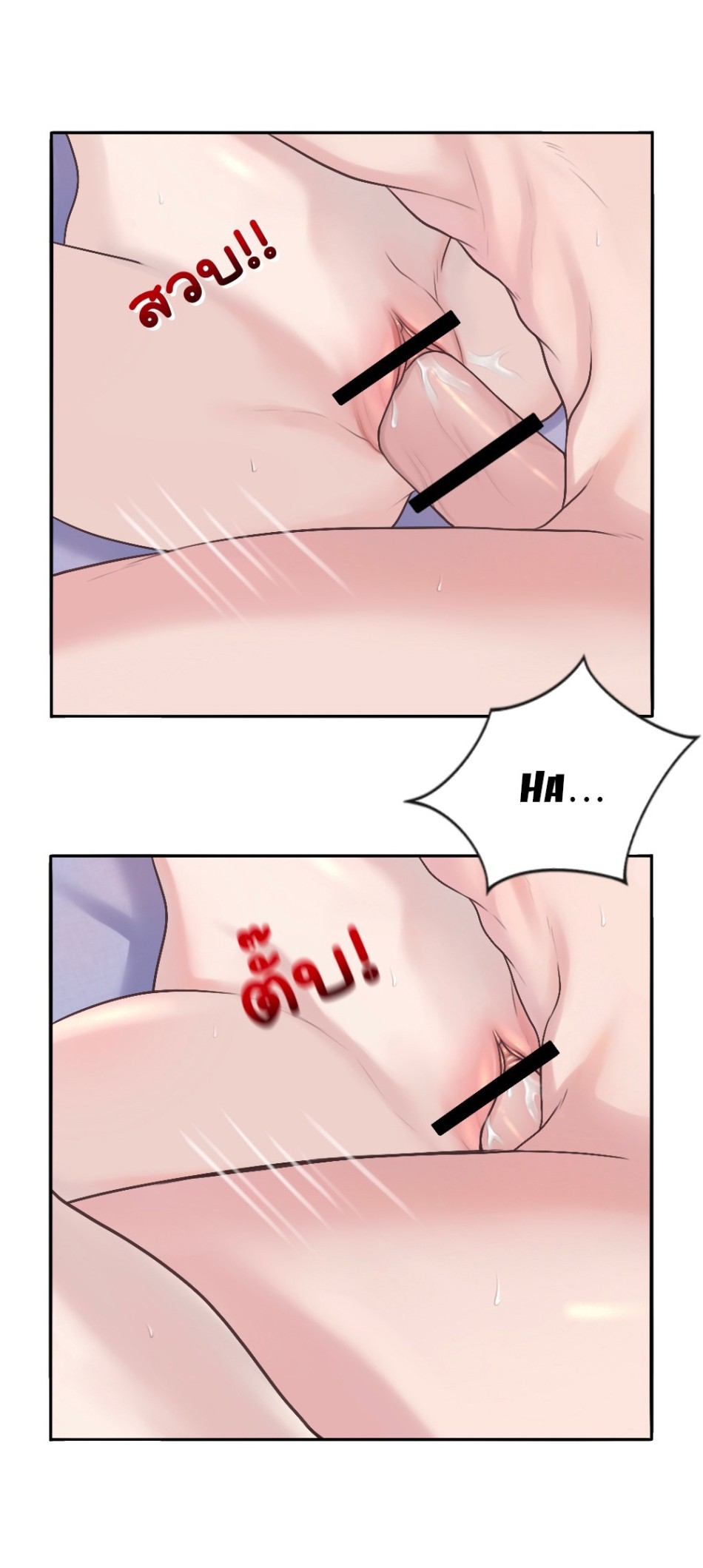 [18+] HÃY CẨN THẬN KHI SỬ DỤNG TỪ ''BẠN'' SAI NGƯỜI 