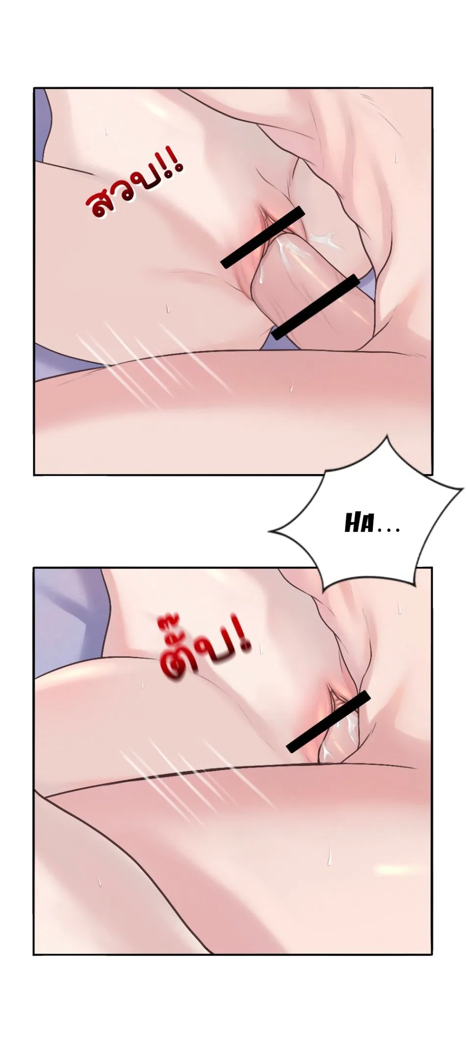 [18+] HÃY CẨN THẬN KHI SỬ DỤNG TỪ ''BẠN'' SAI NGƯỜI 