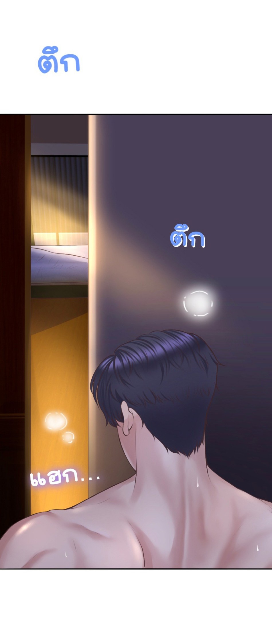 [18+] HÃY CẨN THẬN KHI SỬ DỤNG TỪ ''BẠN'' SAI NGƯỜI 