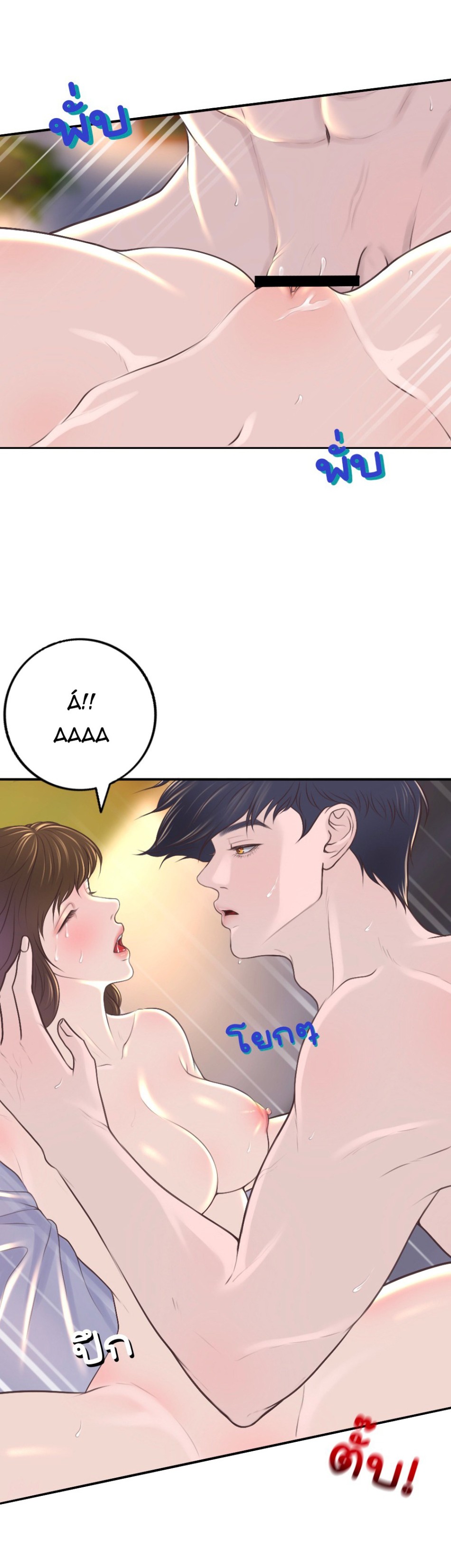 [18+] HÃY CẨN THẬN KHI SỬ DỤNG TỪ ''BẠN'' SAI NGƯỜI 