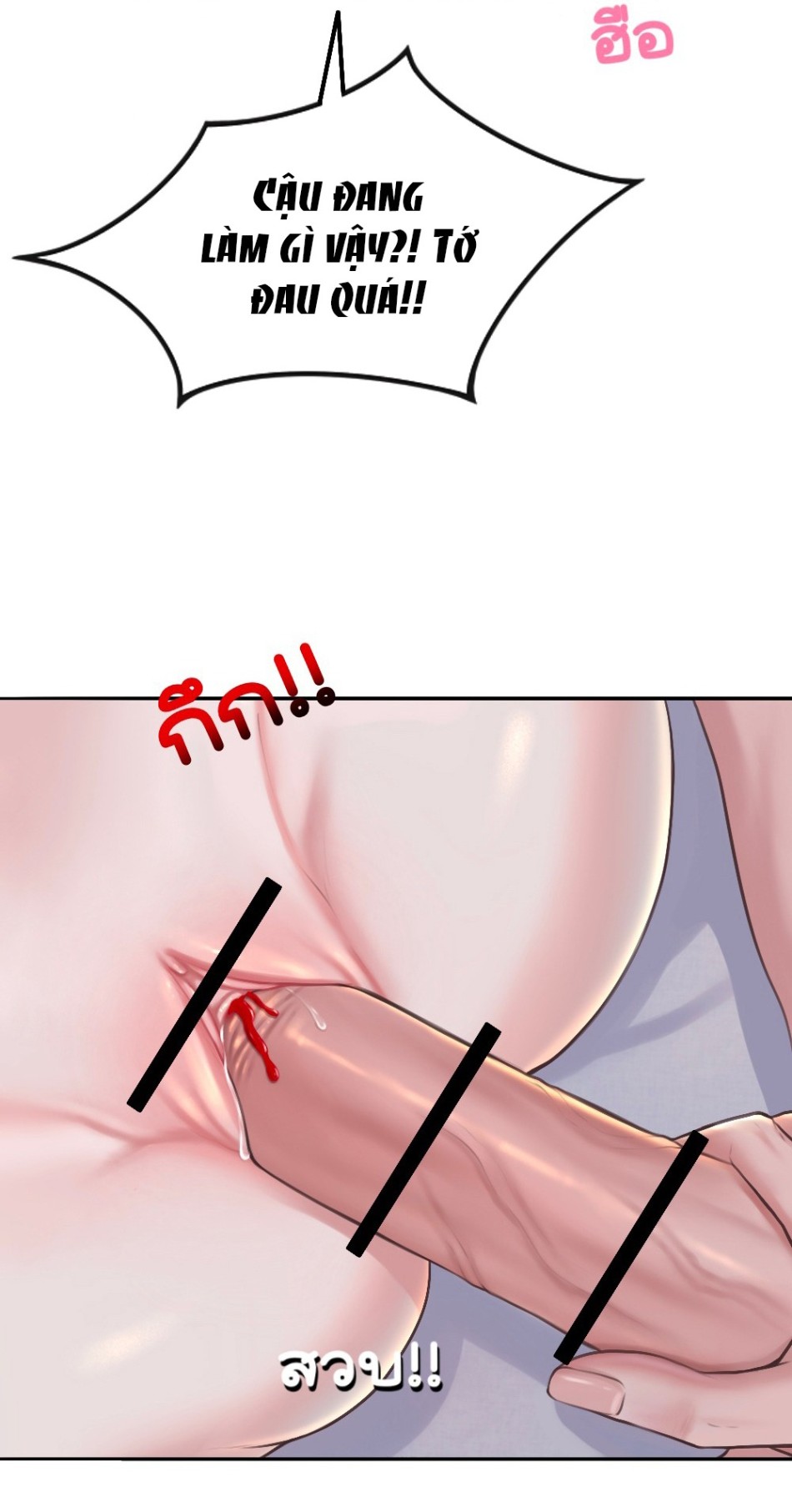 [18+] HÃY CẨN THẬN KHI SỬ DỤNG TỪ ''BẠN'' SAI NGƯỜI 