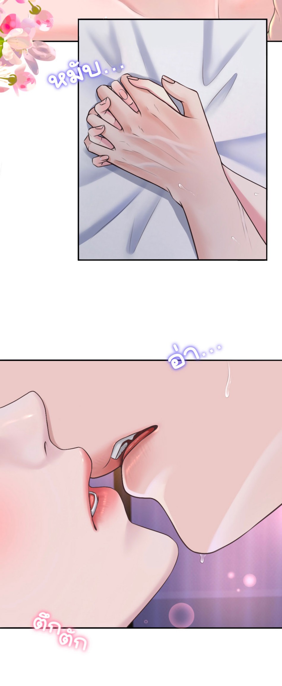 [18+] HÃY CẨN THẬN KHI SỬ DỤNG TỪ ''BẠN'' SAI NGƯỜI 