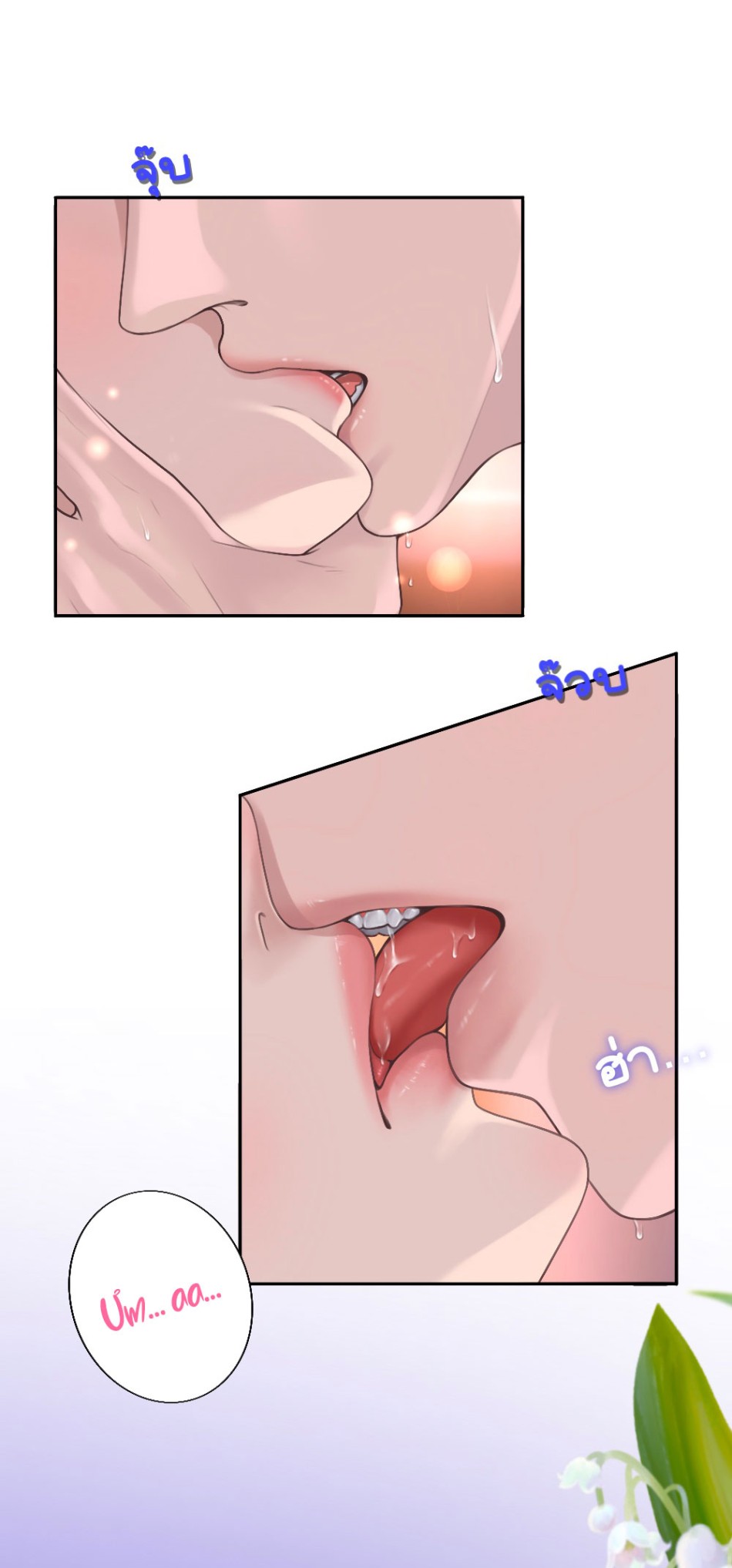 [18+] HÃY CẨN THẬN KHI SỬ DỤNG TỪ ''BẠN'' SAI NGƯỜI 