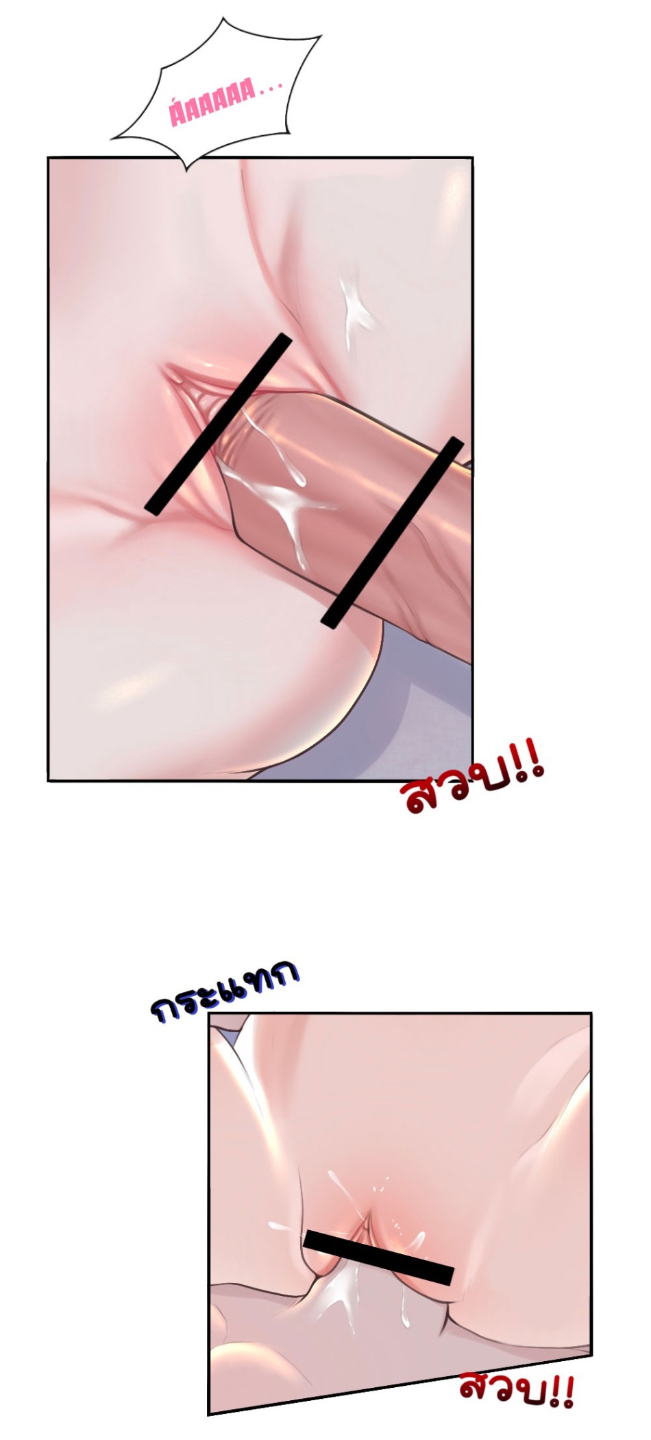 [18+] HÃY CẨN THẬN KHI SỬ DỤNG TỪ ''BẠN'' SAI NGƯỜI 