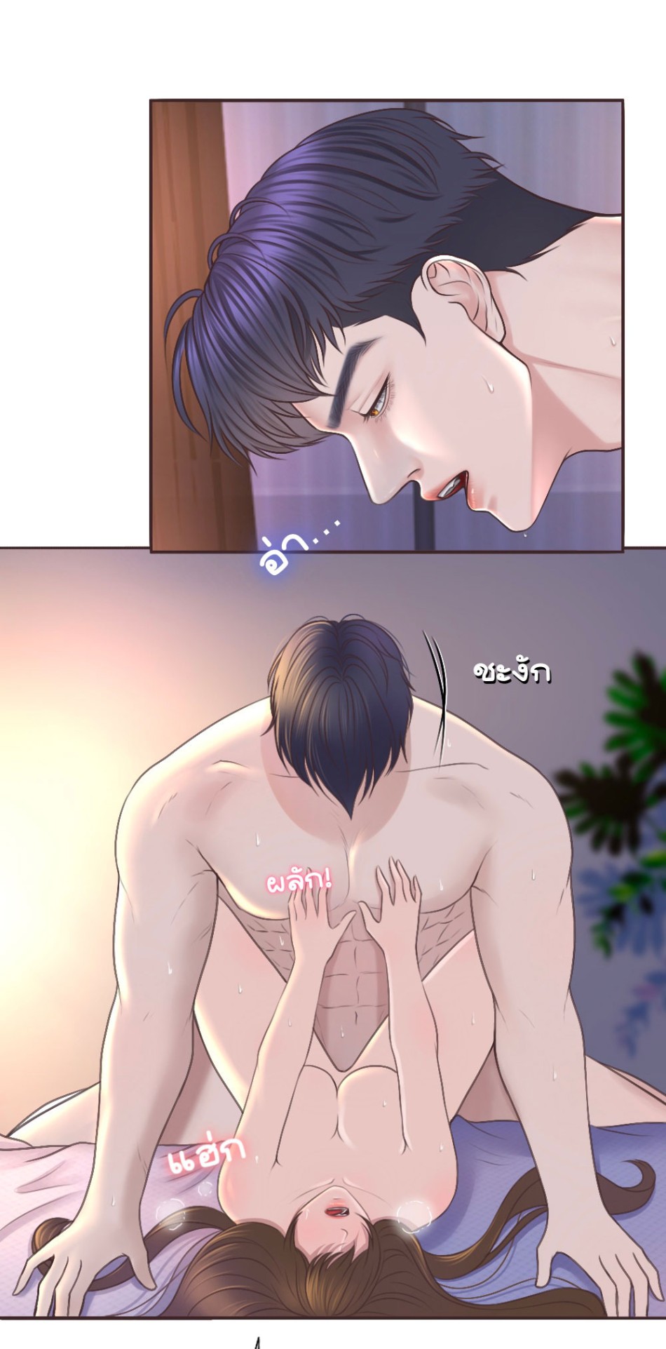 [18+] HÃY CẨN THẬN KHI SỬ DỤNG TỪ ''BẠN'' SAI NGƯỜI 