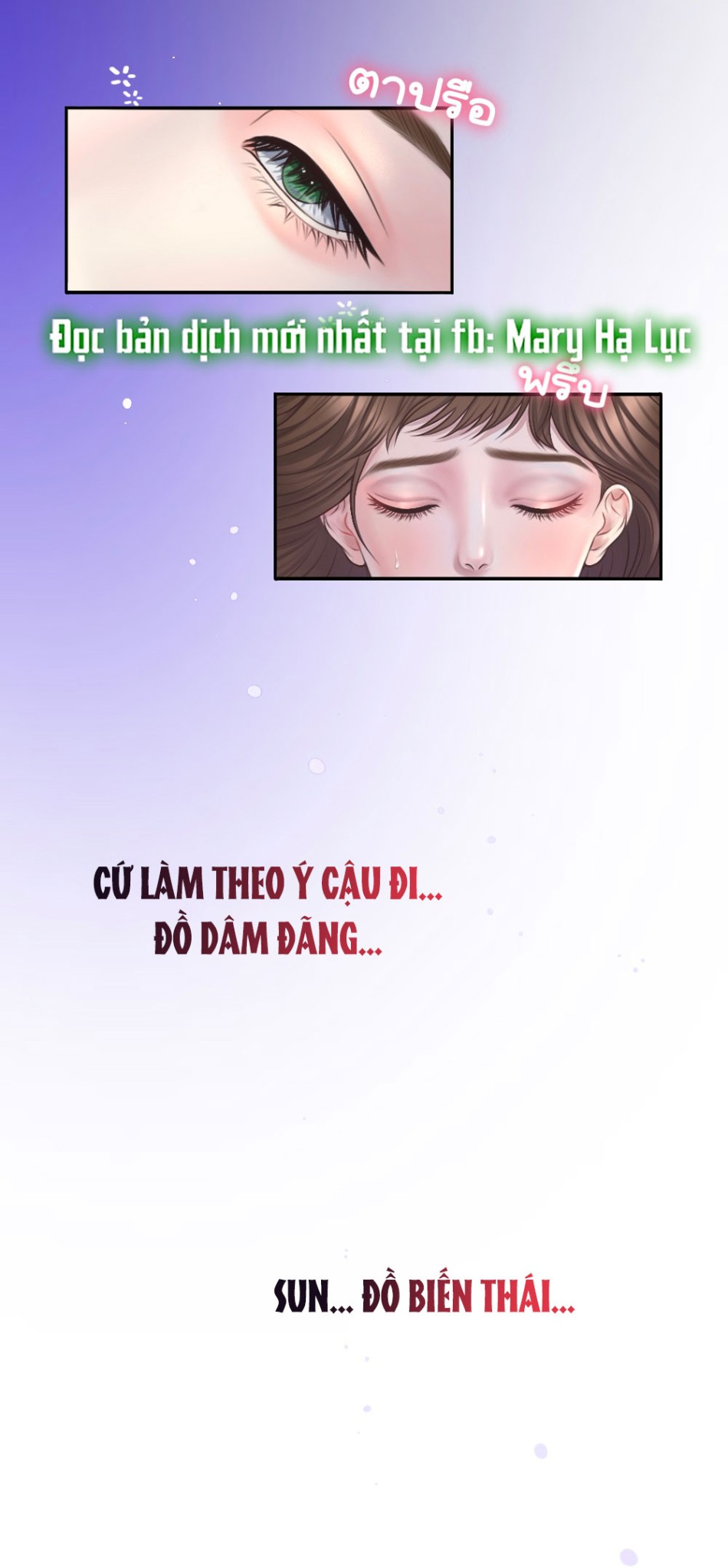 [18+] HÃY CẨN THẬN KHI SỬ DỤNG TỪ ''BẠN'' SAI NGƯỜI 