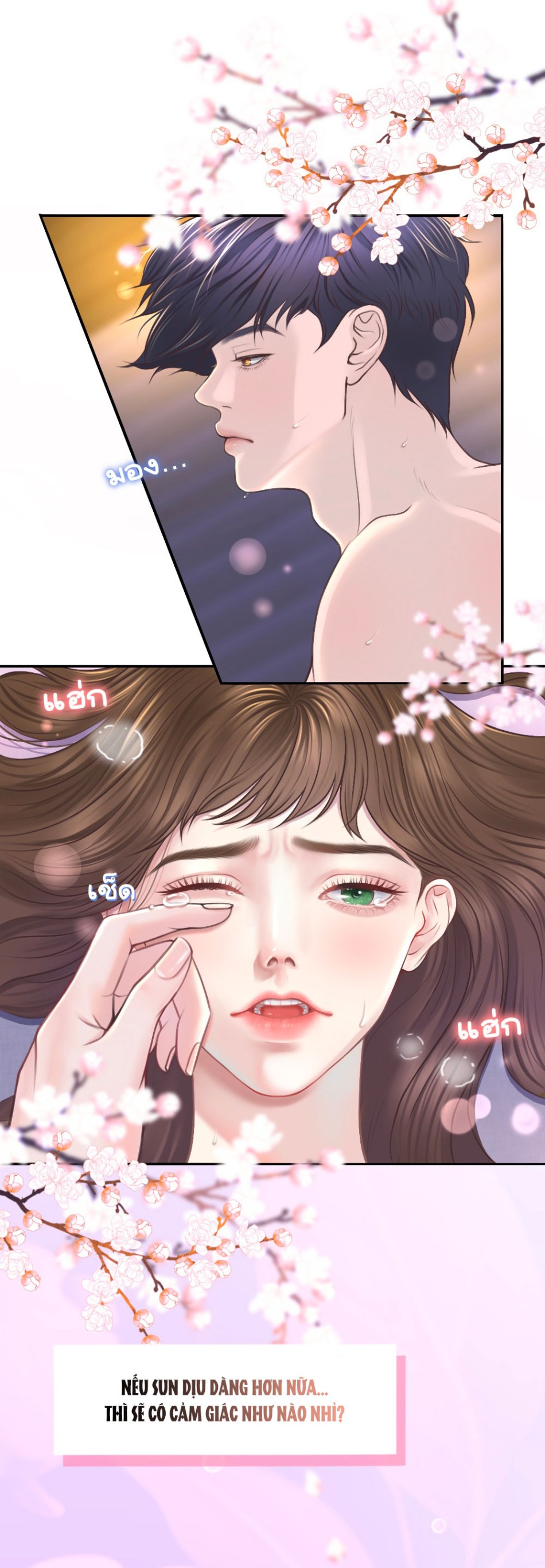 [18+] HÃY CẨN THẬN KHI SỬ DỤNG TỪ ''BẠN'' SAI NGƯỜI 