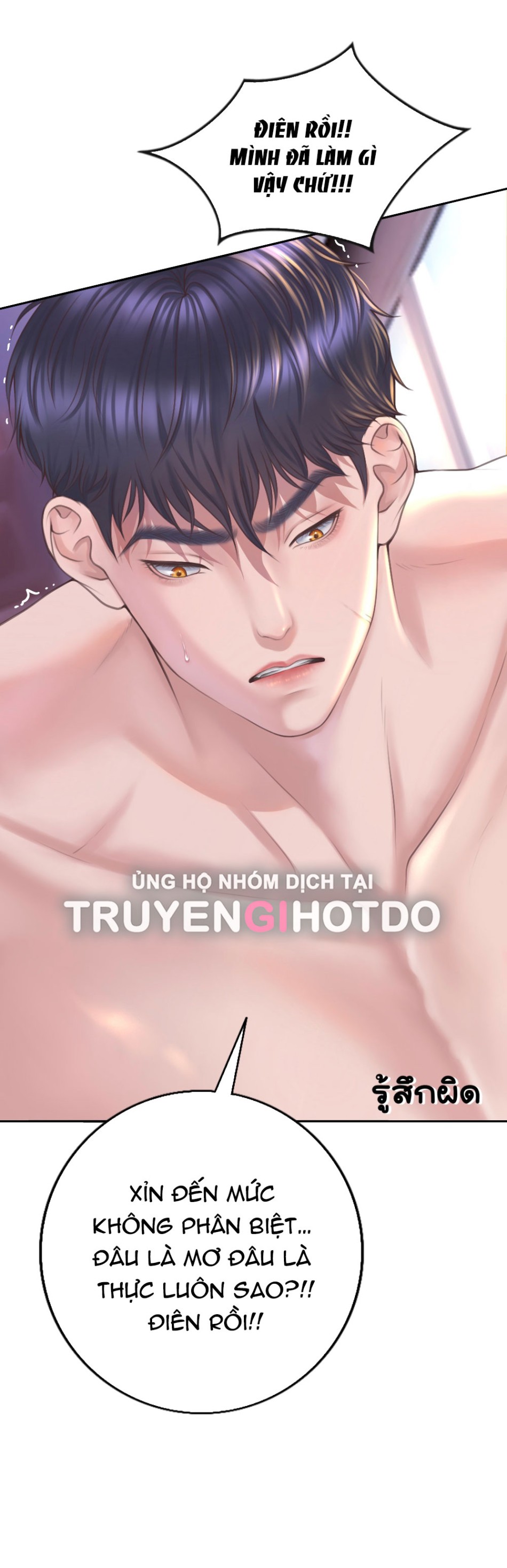 [18+] HÃY CẨN THẬN KHI SỬ DỤNG TỪ ''BẠN'' SAI NGƯỜI 