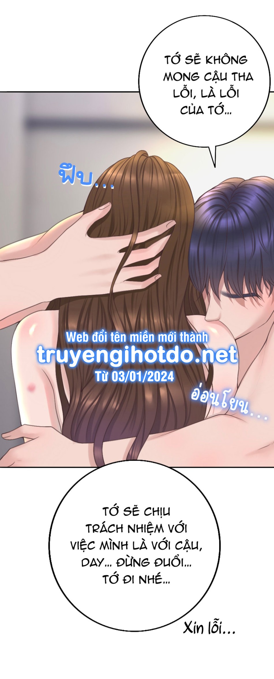 [18+] HÃY CẨN THẬN KHI SỬ DỤNG TỪ ''BẠN'' SAI NGƯỜI 