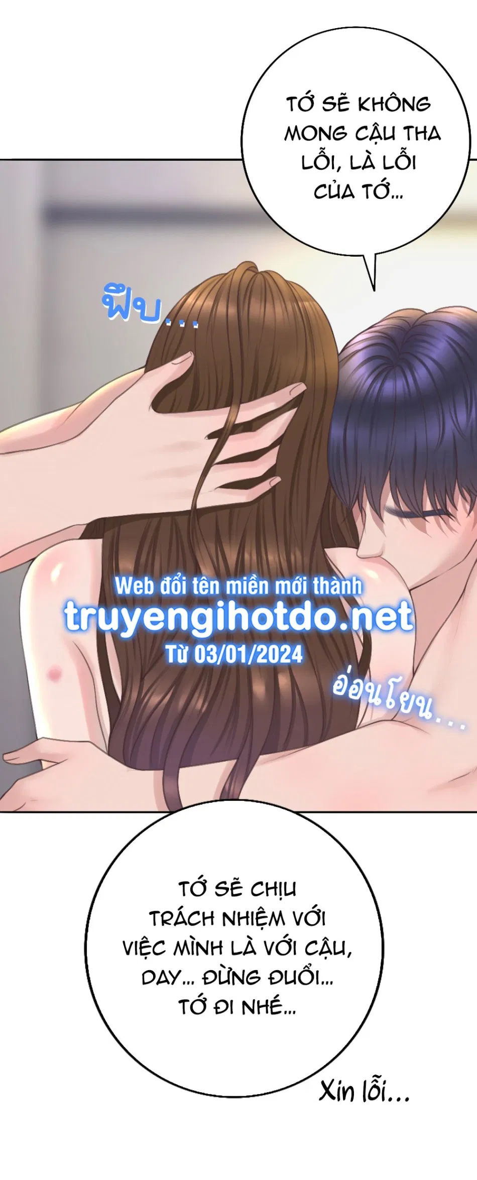[18+] HÃY CẨN THẬN KHI SỬ DỤNG TỪ ''BẠN'' SAI NGƯỜI 