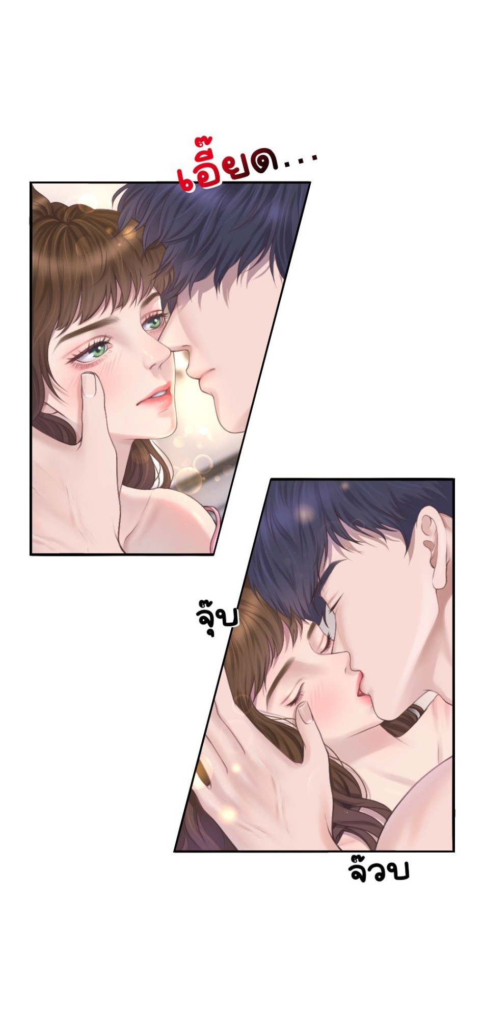 [18+] HÃY CẨN THẬN KHI SỬ DỤNG TỪ ''BẠN'' SAI NGƯỜI 