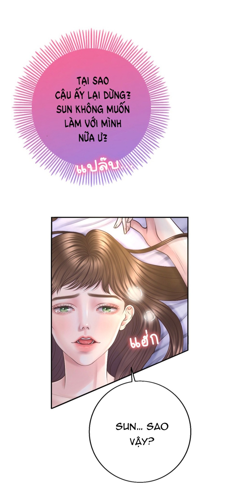 [18+] HÃY CẨN THẬN KHI SỬ DỤNG TỪ ''BẠN'' SAI NGƯỜI 