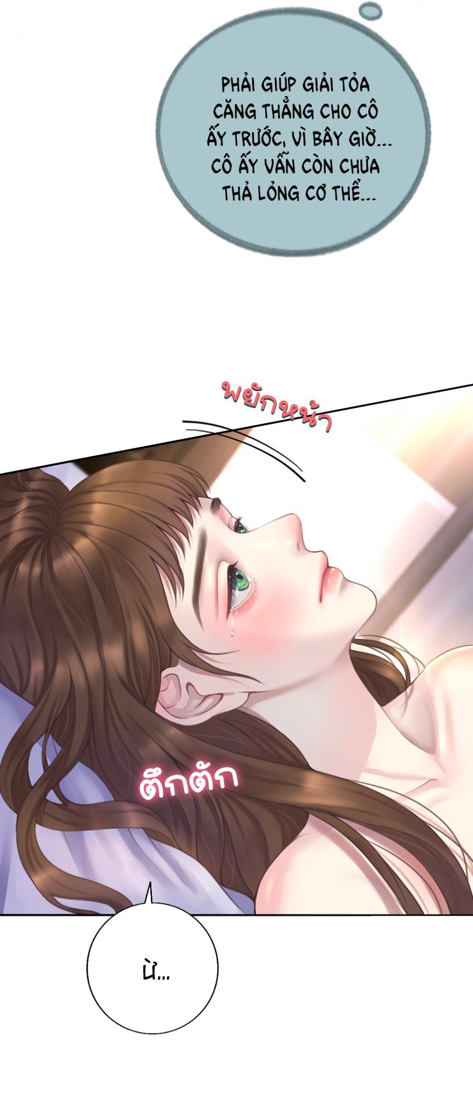 [18+] HÃY CẨN THẬN KHI SỬ DỤNG TỪ ''BẠN'' SAI NGƯỜI 