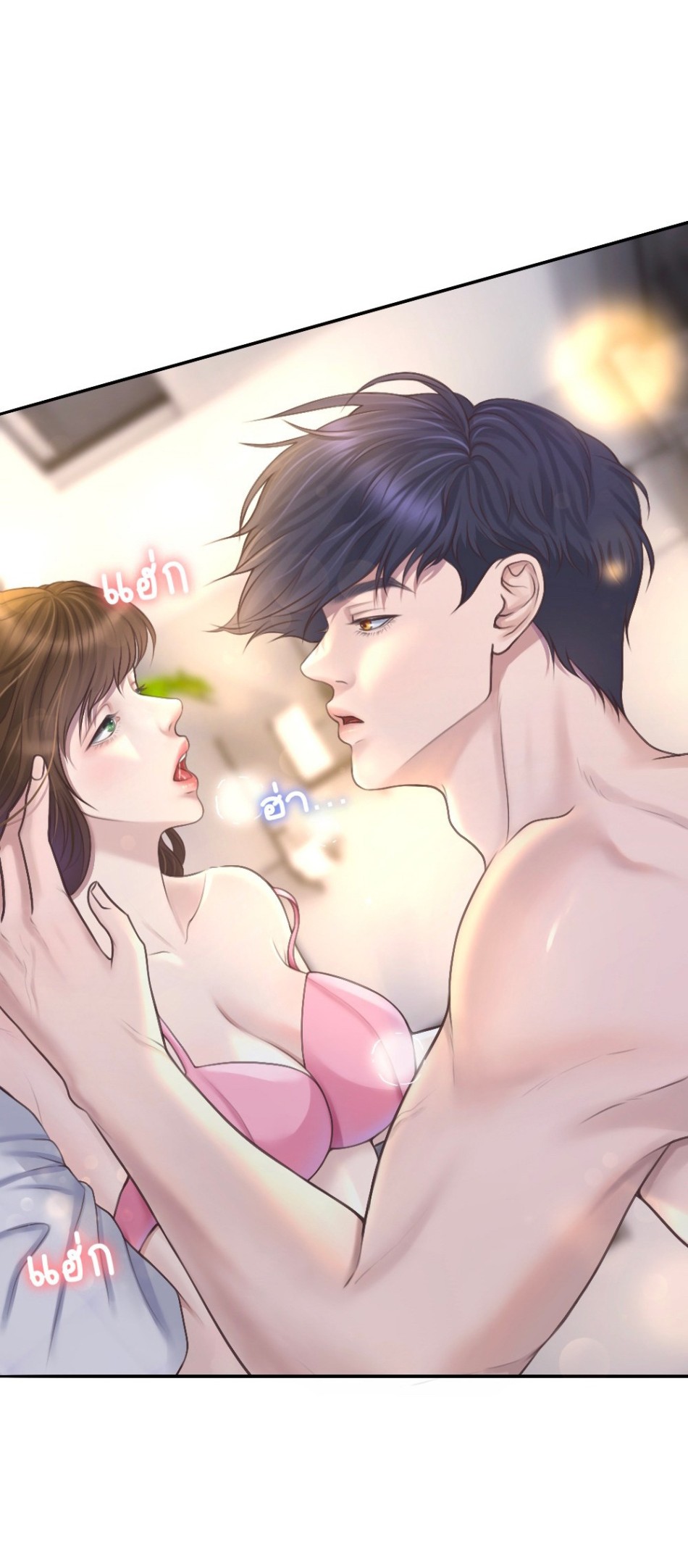 [18+] HÃY CẨN THẬN KHI SỬ DỤNG TỪ ''BẠN'' SAI NGƯỜI 