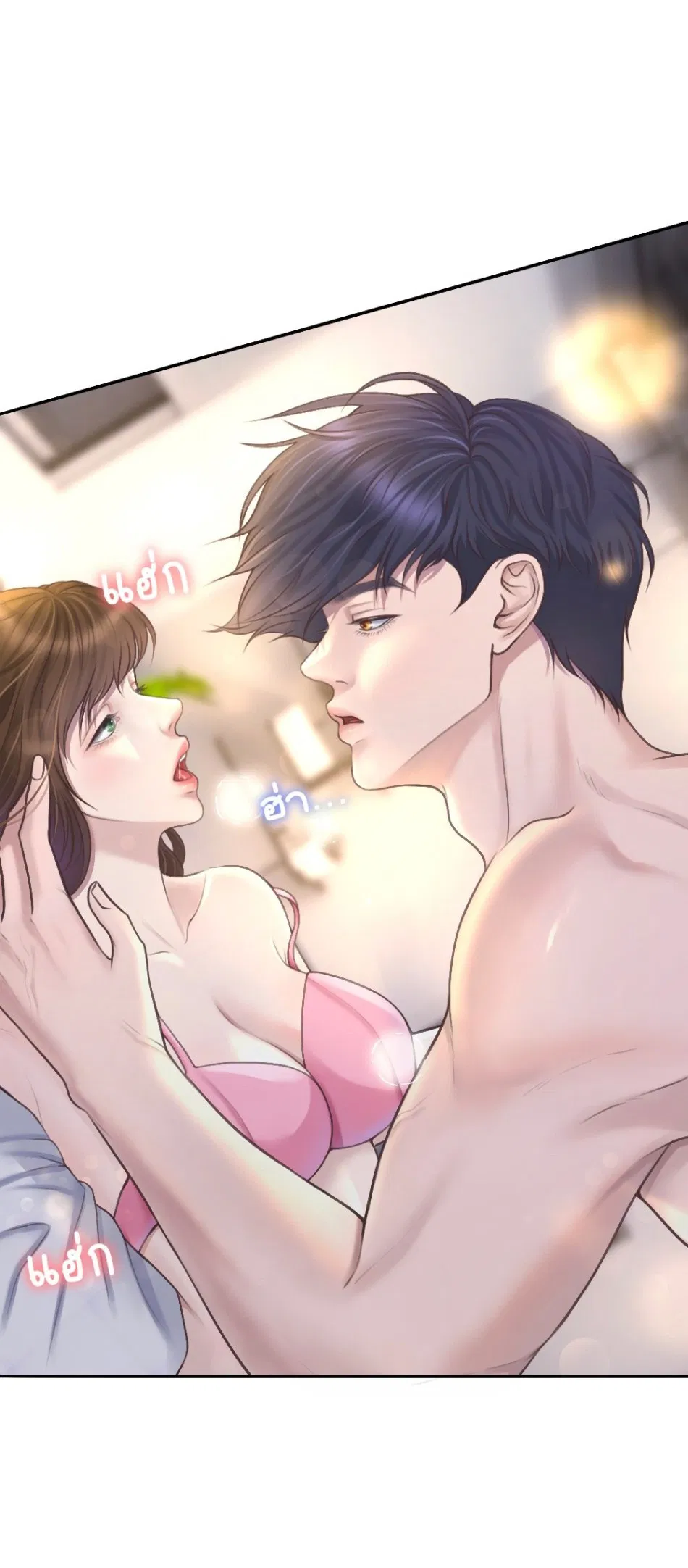 [18+] HÃY CẨN THẬN KHI SỬ DỤNG TỪ ''BẠN'' SAI NGƯỜI 