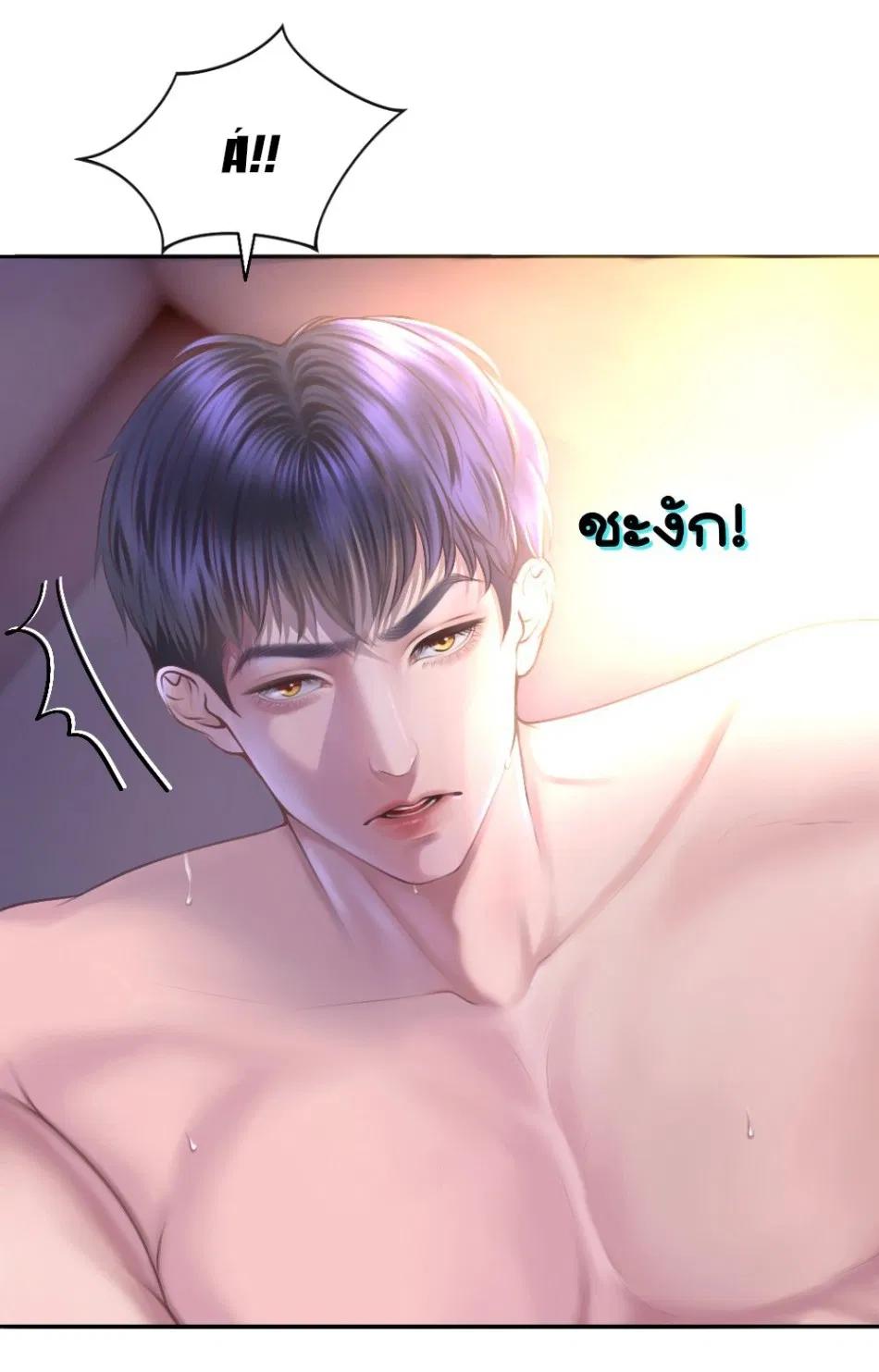 [18+] HÃY CẨN THẬN KHI SỬ DỤNG TỪ ''BẠN'' SAI NGƯỜI 