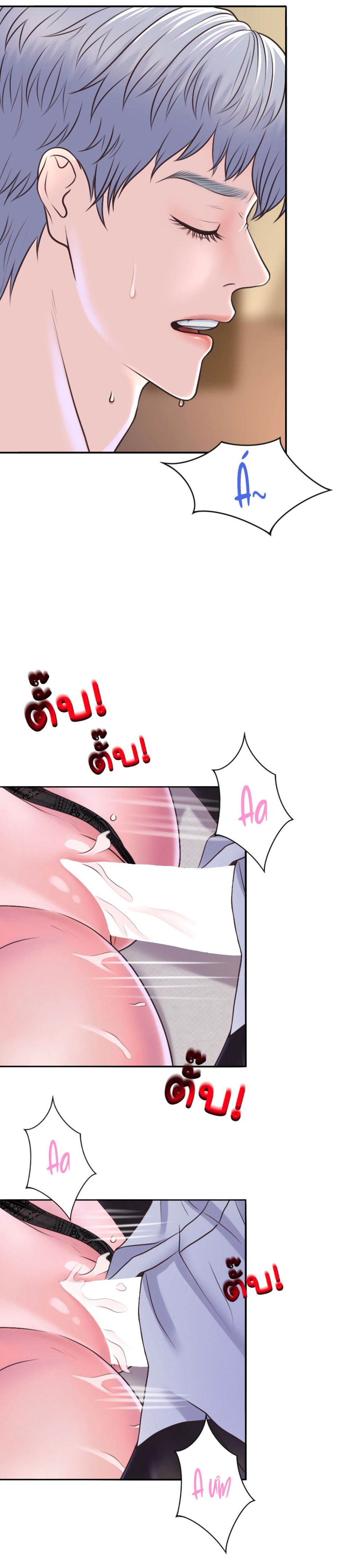 [18+] HÃY CẨN THẬN KHI SỬ DỤNG TỪ ''BẠN'' SAI NGƯỜI 