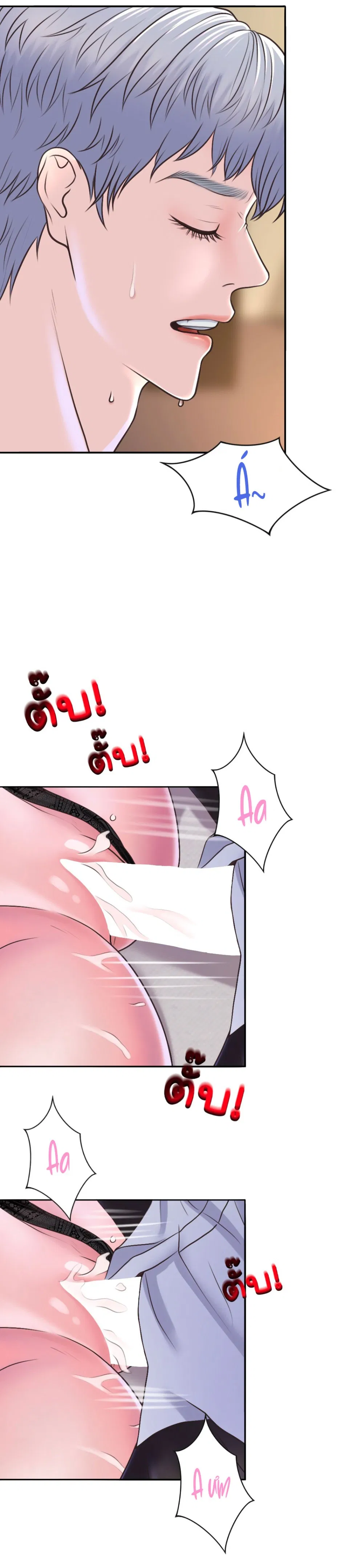 [18+] HÃY CẨN THẬN KHI SỬ DỤNG TỪ ''BẠN'' SAI NGƯỜI 