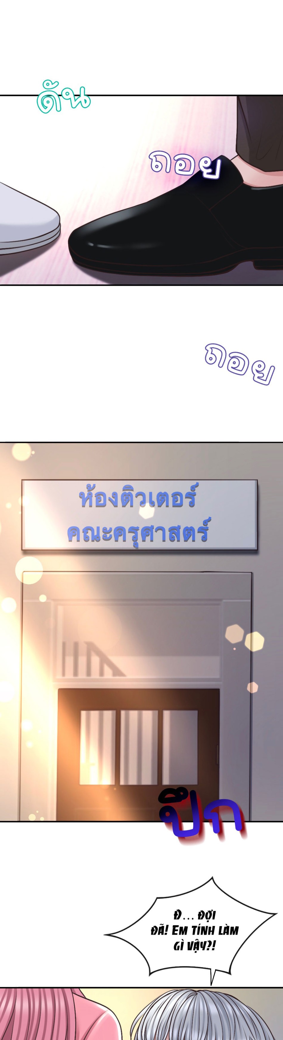[18+] HÃY CẨN THẬN KHI SỬ DỤNG TỪ ''BẠN'' SAI NGƯỜI 
