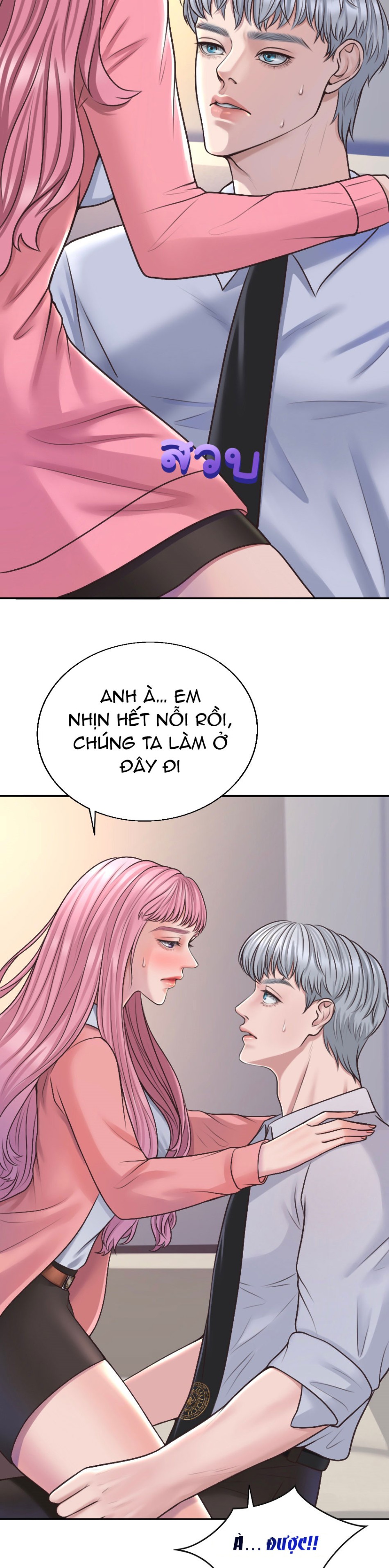[18+] HÃY CẨN THẬN KHI SỬ DỤNG TỪ ''BẠN'' SAI NGƯỜI 
