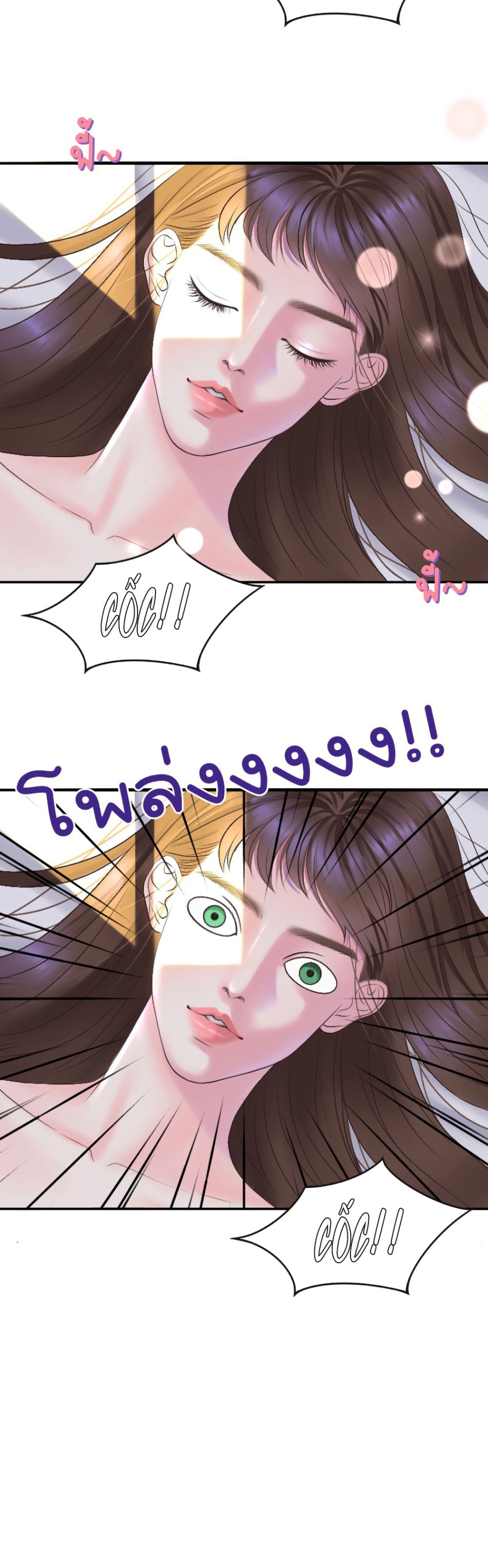 [18+] HÃY CẨN THẬN KHI SỬ DỤNG TỪ ''BẠN'' SAI NGƯỜI 