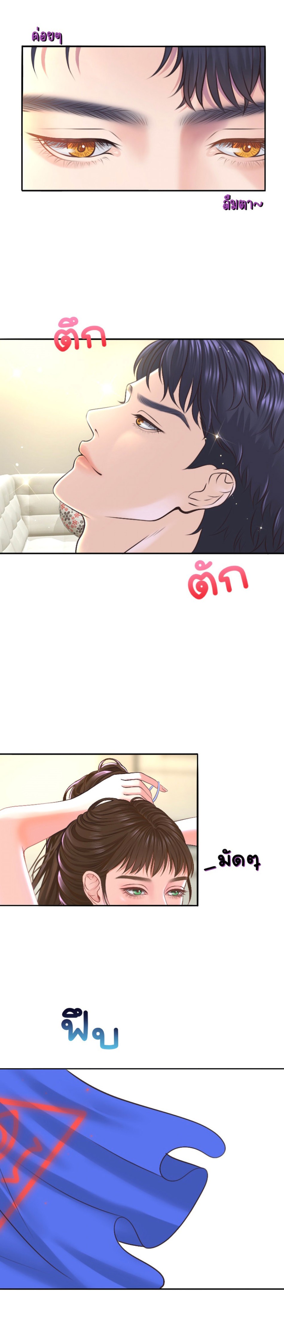 [18+] HÃY CẨN THẬN KHI SỬ DỤNG TỪ ''BẠN'' SAI NGƯỜI 