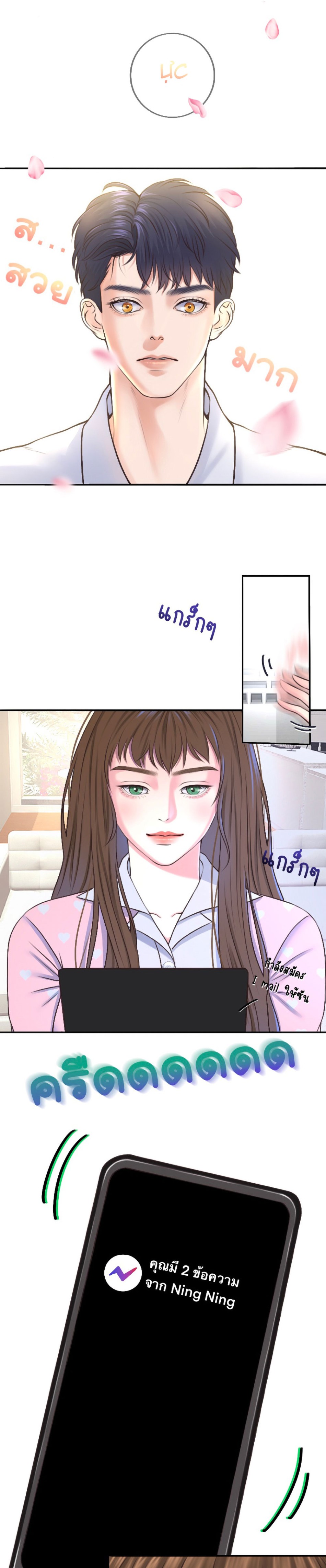 [18+] HÃY CẨN THẬN KHI SỬ DỤNG TỪ ''BẠN'' SAI NGƯỜI 