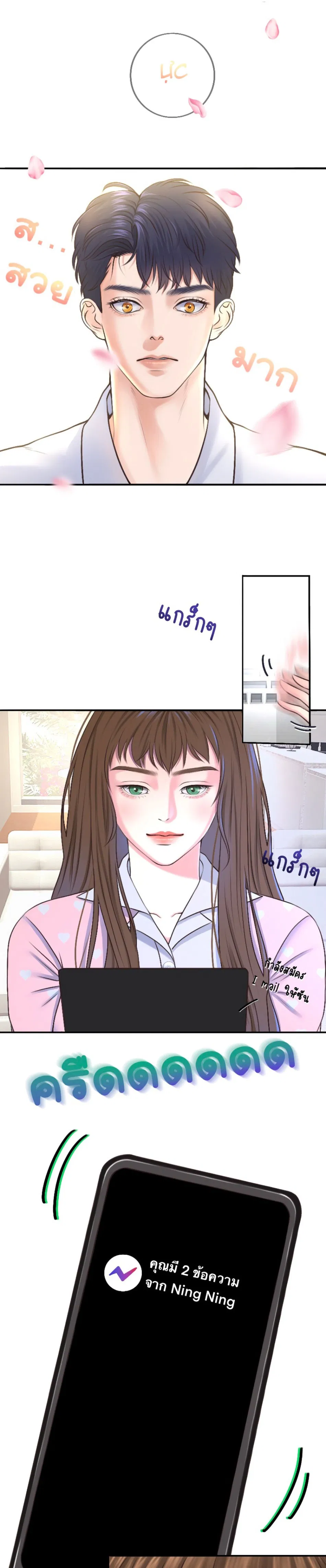 [18+] HÃY CẨN THẬN KHI SỬ DỤNG TỪ ''BẠN'' SAI NGƯỜI 