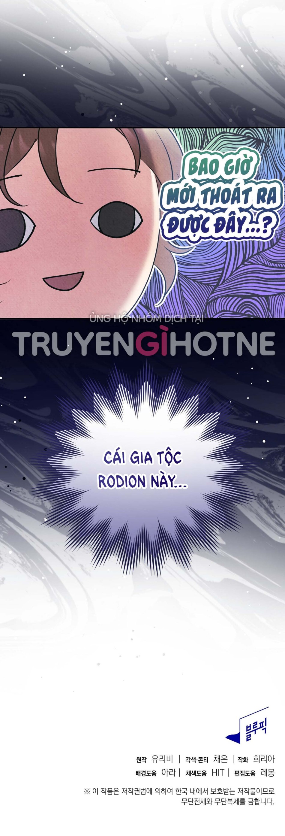 [18+] HẦU TƯỚC SẠCH SẼ VÀ QUÝ CÔ BẢO THỦ 