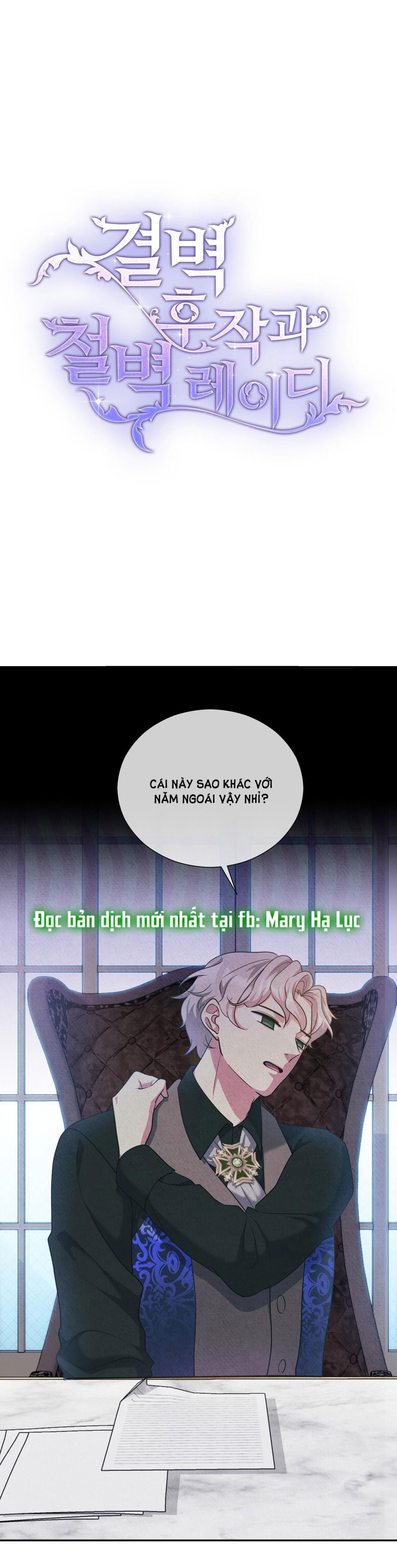 [18+] HẦU TƯỚC SẠCH SẼ VÀ QUÝ CÔ BẢO THỦ 