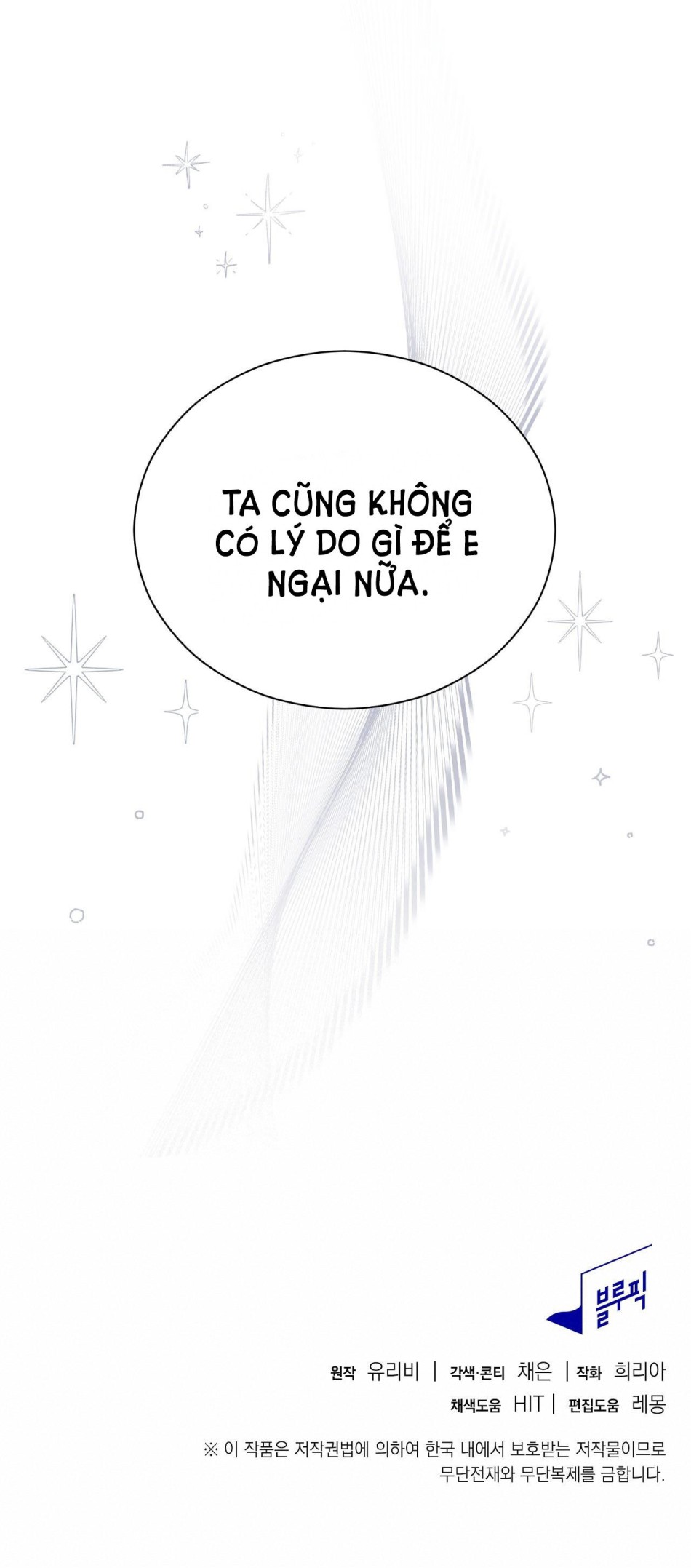 [18+] HẦU TƯỚC SẠCH SẼ VÀ QUÝ CÔ BẢO THỦ 